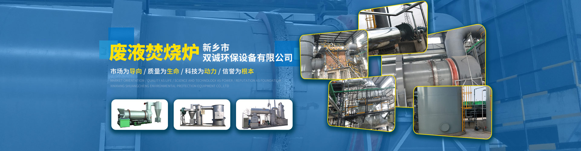 PE儲罐-聚乙烯-鋼襯儲罐大圖